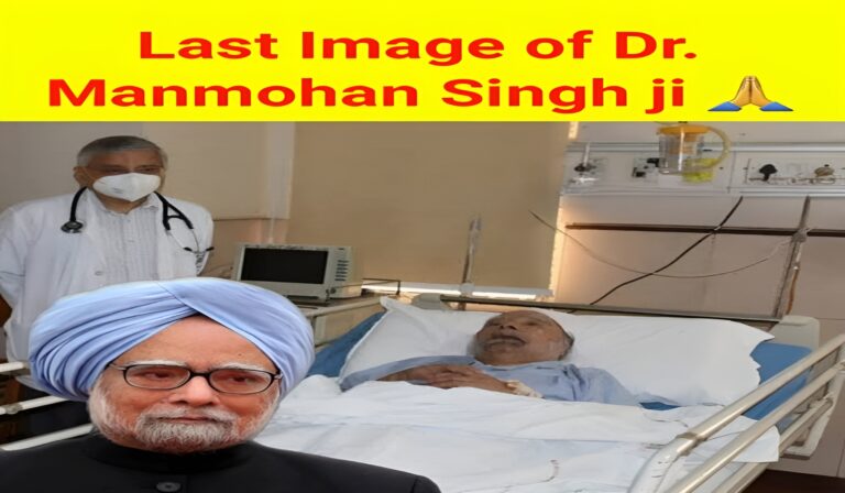 manmohan singh death